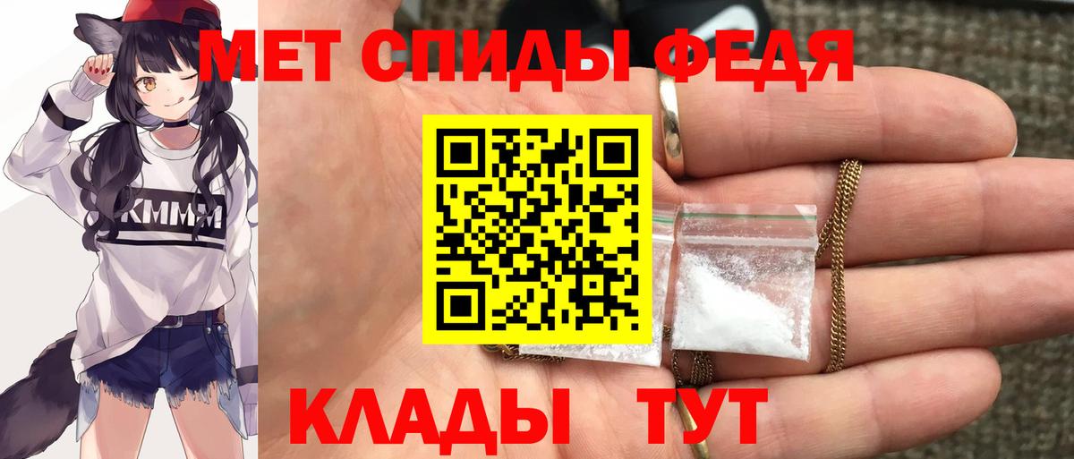 Амфетамин  Вход с VPN  Карабулак  АМФ 97% 
