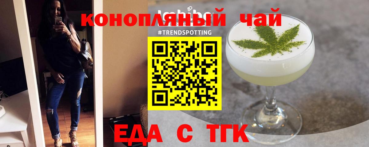 Карабулак  Печенье с ТГК конопля  Вход с VPN 