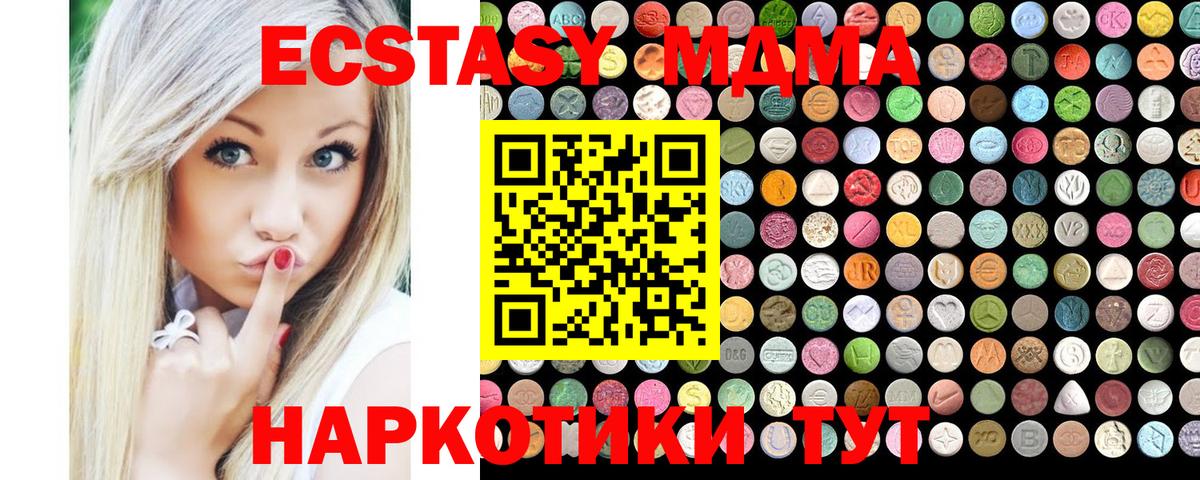 Карабулак  ЭКСТАЗИ Philipp Plein  Вход с VPN  ЭКСТАЗИ  ЭКСТАЗИ 280 MDMA 