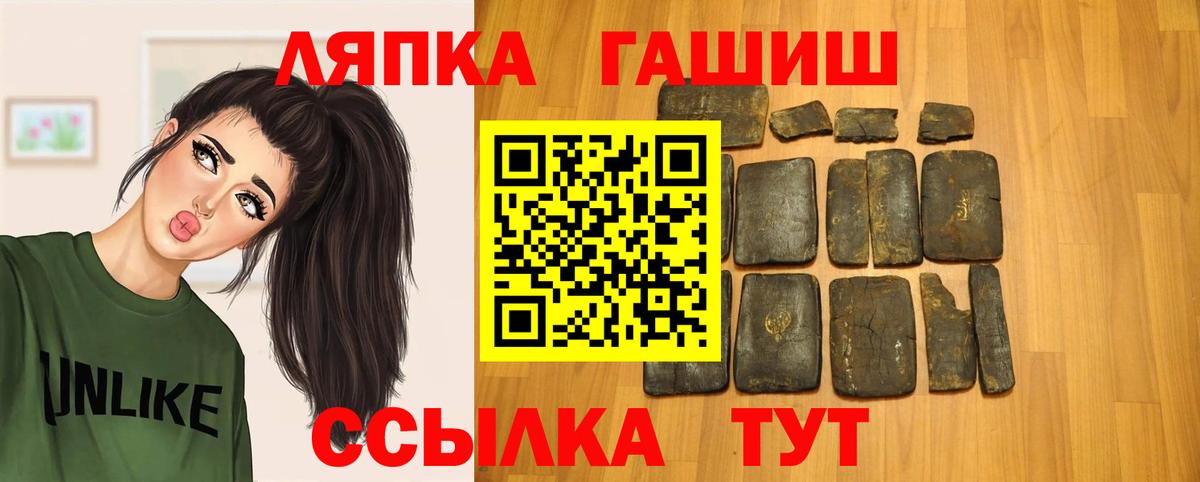 Гашиш Premium Карабулак