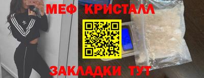 стафф Ирбит