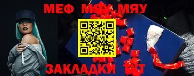 стафф Ирбит
