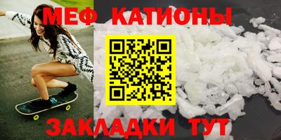 метамфетамин Ипатово