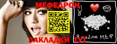 стафф Ирбит