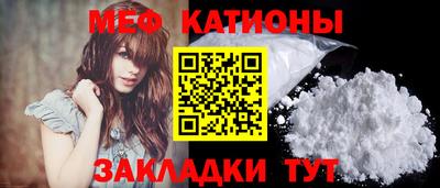 стафф Ирбит