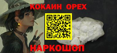 метамфетамин Ипатово