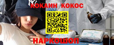 метамфетамин Ипатово