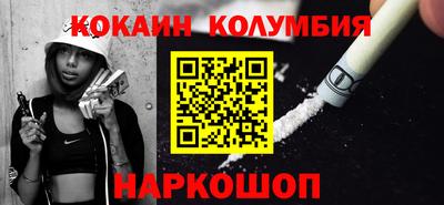 метамфетамин Ипатово