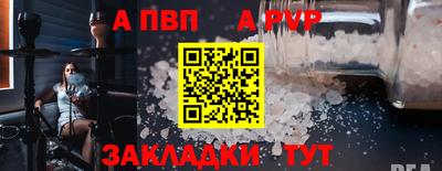 стафф Ирбит