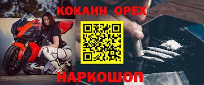 стафф Ирбит