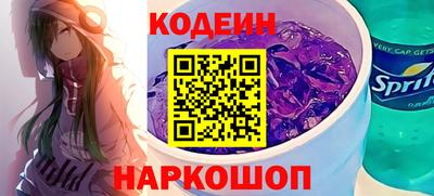 метамфетамин Ипатово