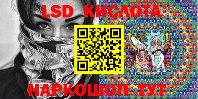 кокаин перу Изобильный