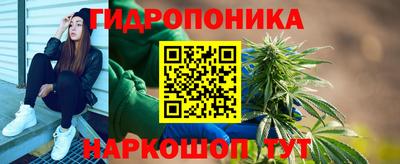 метамфетамин Ипатово