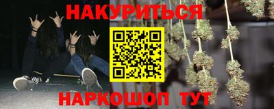 метамфетамин Ипатово