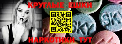 кокаин перу Изобильный