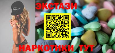 стафф Ирбит