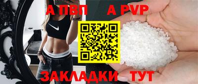стафф Ирбит