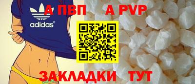 стафф Ирбит