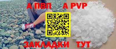 кокаин перу Изобильный