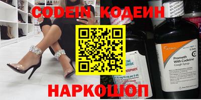 кокаин перу Изобильный