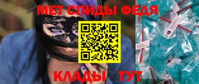 стафф Ирбит