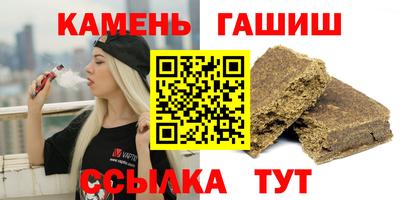 стафф Ирбит