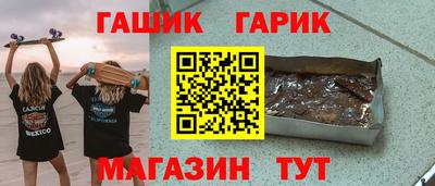 стафф Ирбит
