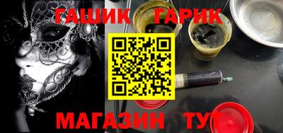 стафф Ирбит