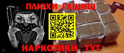 стафф Ирбит