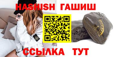 метамфетамин Ипатово