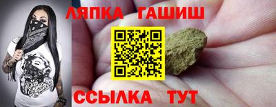 метамфетамин Ипатово