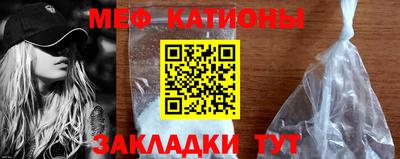 метамфетамин Ипатово