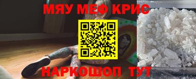 метамфетамин Ипатово