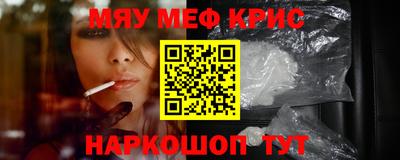 метамфетамин Ипатово