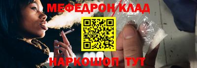 стафф Ирбит