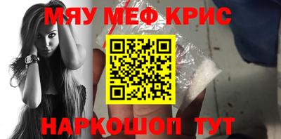 стафф Ирбит