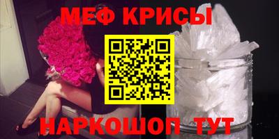метамфетамин Ипатово