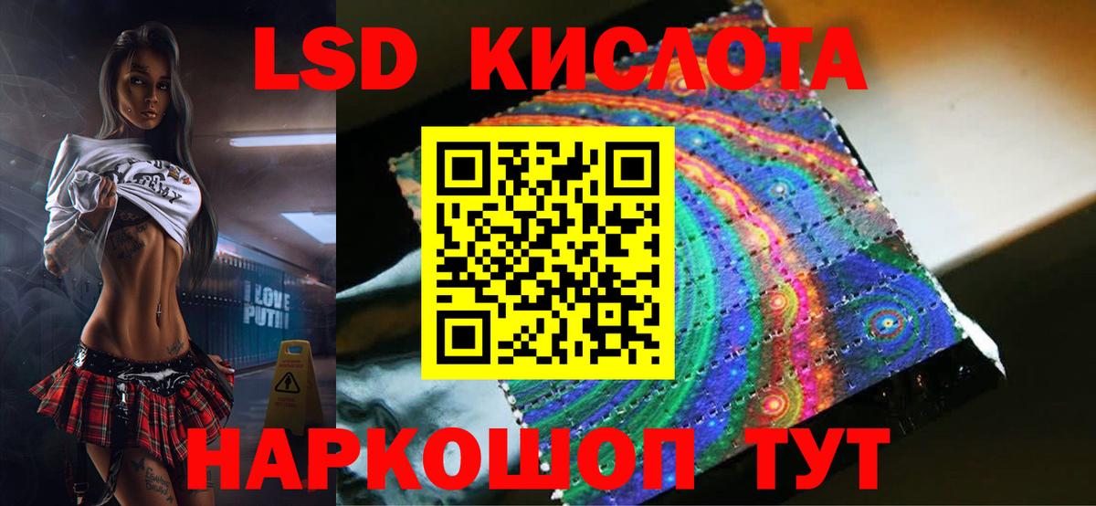 ОМГ ОМГ маркетплейс  Вход с VPN  LSD-25 экстази ecstasy  Карабулак  ЛСД экстази ecstasy 