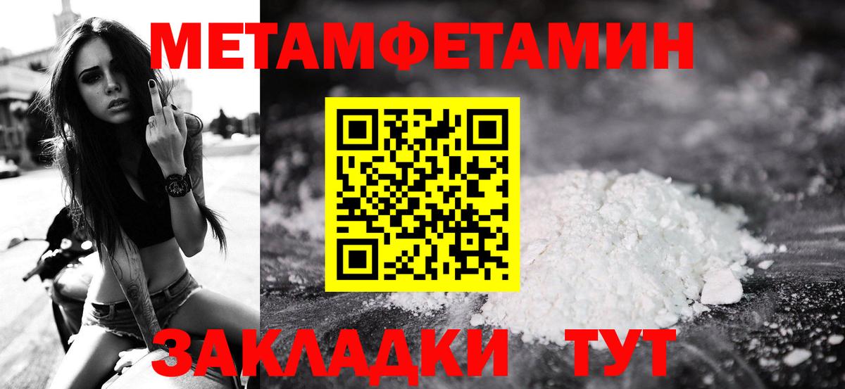 Карабулак  Первитин пудра  Первитин пудра  Вход с VPN 